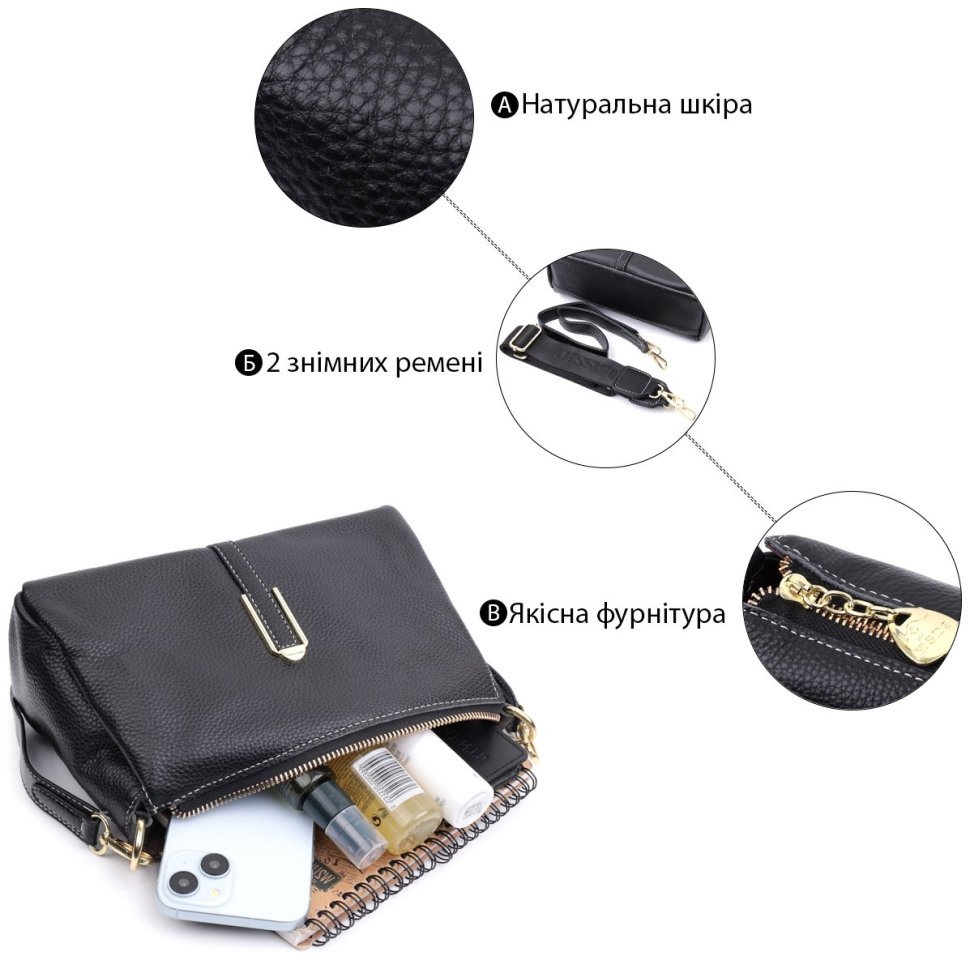 Кожаная женская сумка с золотой фурнитурой Vintage 2422607 Черная modnotak фото №4