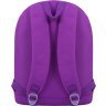 Яркий фиолетовый рюкзак из текстиля на змейке Bagland (53730) - 3