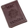 Коричневая обложка на документы МВС Украины из натуральной кожи SHVIGEL (2413979) - 1
