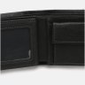 Мужской кошелек из натуральной черной кожи с монетницей Ricco Grande 65931 - 5