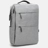 Сірий чоловічий текстильний рюкзак із сумкою в комплекті Monsen (56231) - 3