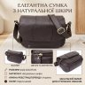 Компактная поведневная женская сумка из натуральной кожи через плечо с клапаном на магните Vintage 98131 коричневого цвета фото №13 Компактная поведневная женская сумка из натуральной кожи через плечо с клапаном на магните Vintage 98131 коричневого цвета modnotak фото - 13