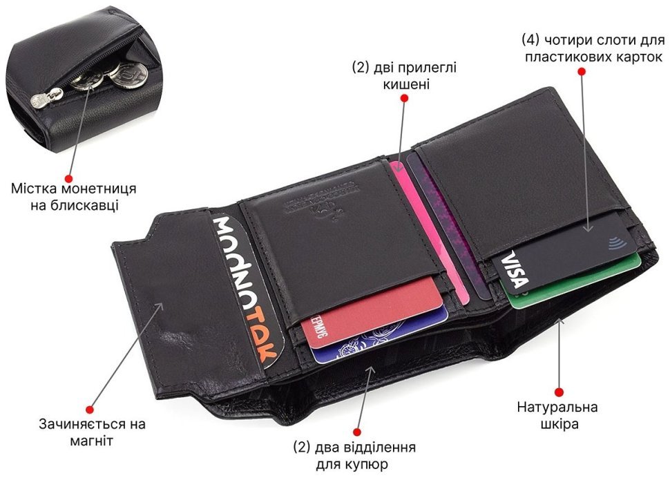 Миниатюрный женский кошелек из натуральной кожи черного цвета на магните Marco Coverna 68631 modnotak фото №4
