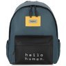 Повседневный подростковый рюкзак серого цвета с надписью "Hello Human" Bagland 111432 modnotak фото - 1
