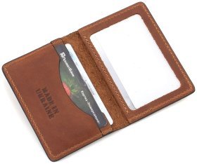 Коричневая обложка для автодокументов из натуральной кожи З Україною в серці - Grande Pelle (13254)