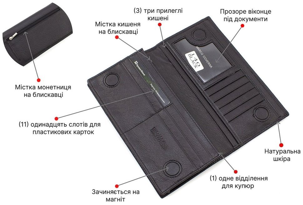 Вертикальний чоловічий купюрник із зернистої шкіри на магнітах Marco Coverna (21592) modnotak фото №4