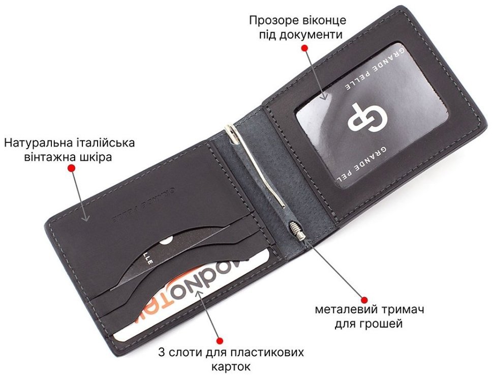 Компактний зажим з матовою чорної шкіри Grande Pelle (13160) фото №4 Компактний зажим з матовою чорної шкіри Grande Pelle (13160) modnotak фото №4