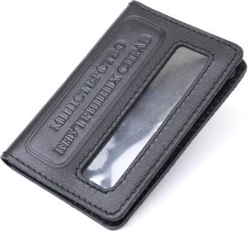 Компактная обложка на документы МВС Украины из черной кожи SHVIGEL (2413980)