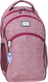 Бордовий шкільний рюкзак для дівчаток із зносостійкого текстилю Bagland (52732)
