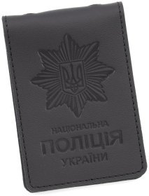 Кожаная обложка для жетона и удостоверения полиции Leather Collection 103332 (черная)