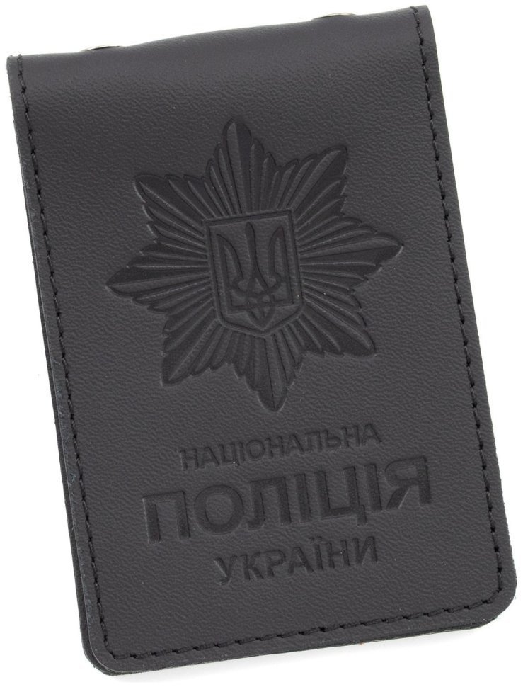 Кожаная обложка для жетона и удостоверения полиции Leather Collection 103332 (черная) modnotak фото №1