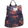 Разноцветный женский рюкзак для города с цветами Monsen (56232) - 1