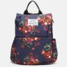 Разноцветный женский рюкзак для города с цветами Monsen (56232) - 3