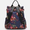 Разноцветный женский рюкзак для города с цветами Monsen (56232) - 4