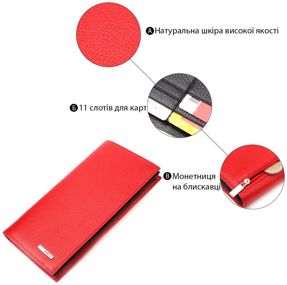 Жіночий вертикальний купюрник із натуральної шкіри червоно-чорного кольору на магнітах KARYA 2421018 фото №11 Жіночий вертикальний купюрник із натуральної шкіри червоно-чорного кольору на магнітах KARYA 2421018 modnotak фото №11