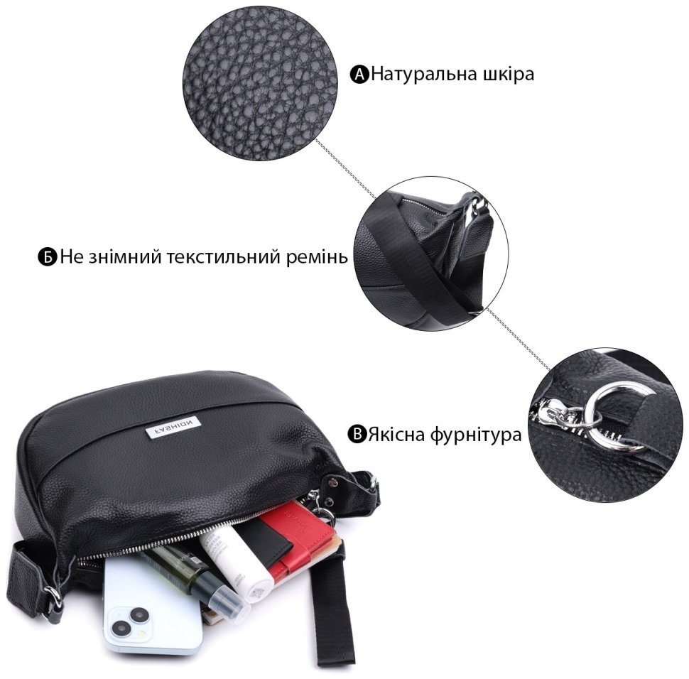 Женская кожаная сумка через плечо с оригинальным декором Vintage 2422615 Черная фото №4 Женская кожаная сумка через плечо с оригинальным декором Vintage 2422615 Черная modnotak фото №4