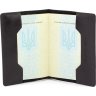 Шкіряна обкладинка для паспорта з гербом України - Grande Pelle (13889) - 2