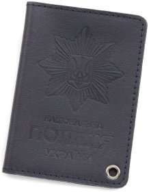 Обложка кожаная темно-синего цвета для удостоверения полиции Украины 103333