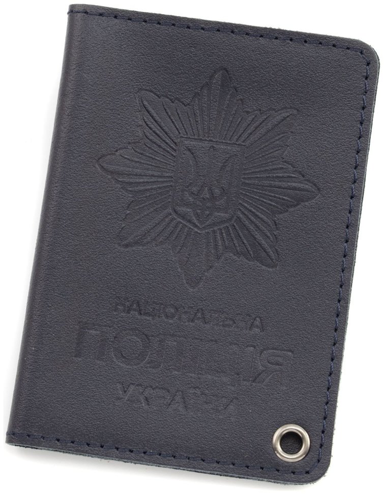 Обложка кожаная темно-синего цвета для удостоверения полиции Украины 103333 modnotak фото №1