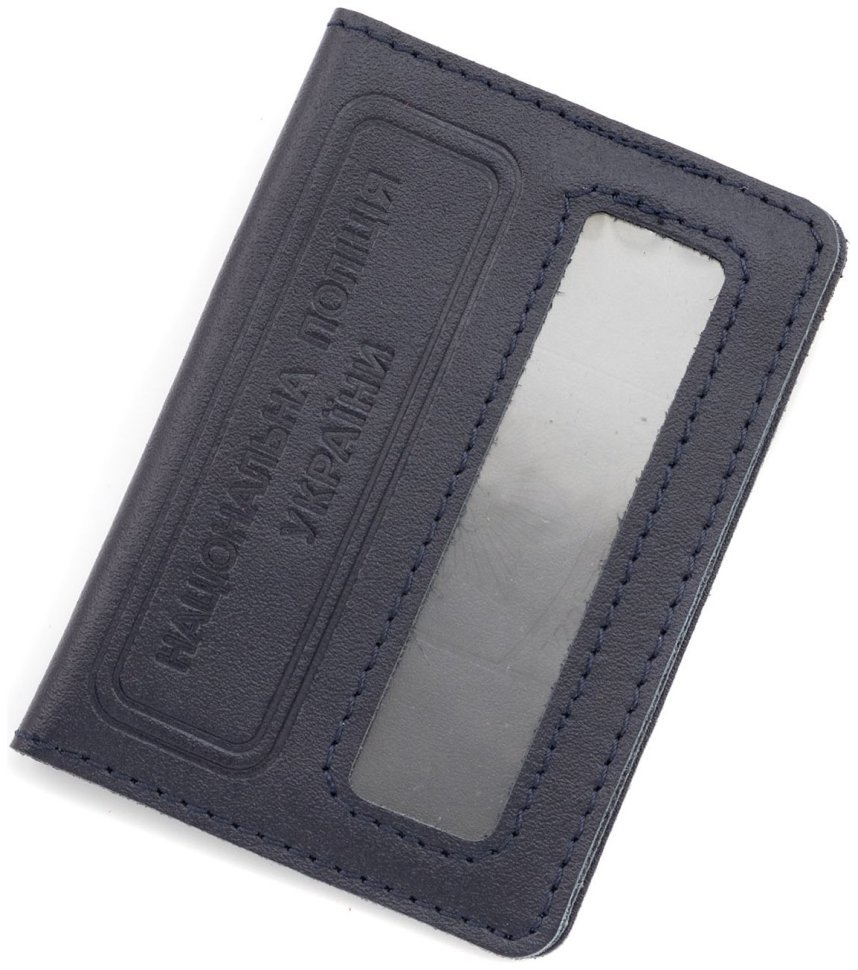 Обложка кожаная темно-синего цвета для удостоверения полиции Украины 103333 modnotak фото №3