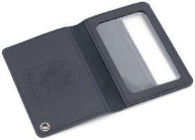 Обложка кожаная темно-синего цвета для удостоверения полиции Украины 103333