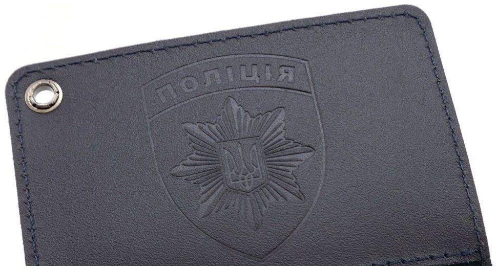 Обложка кожаная темно-синего цвета для удостоверения полиции Украины 103333 modnotak фото №5