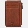 Качественный картхолдер из натуральной кожи с RFID-защитой Yoshi Y1219 Morton 94933 коричневого цвета фото №1 Качественный картхолдер из натуральной кожи с RFID-защитой Yoshi Y1219 Morton 94933 коричневого цвета modnotak фото - 1