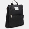 Женский городской рюкзак черного цвета из плотного текстиля Monsen (56233) - 4