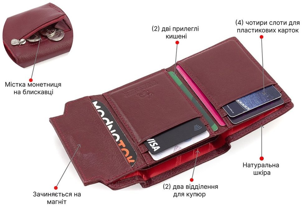 Маленький жіночий гаманець із натуральної шкіри бордового кольору Marco Coverna 68633 modnotak фото №4