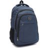 Синий мужской рюкзак из полиэстера на три отделения Aoking (59133) - 1