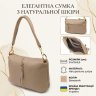 Бежевая женская сумка из натуральной кожи с одной лямкой Vintage (2422084) фото №13 Бежевая женская сумка из натуральной кожи с одной лямкой Vintage (2422084) modnotak фото - 13