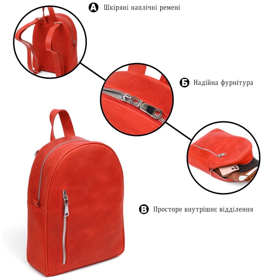Кожаный женский рюкзак красного цвета в винтажном стиле Shvigel (16327) modnotak фото №11