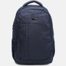 Мужской текстильный повседневный рюкзак синего цвета Aoking (21429) - 2
