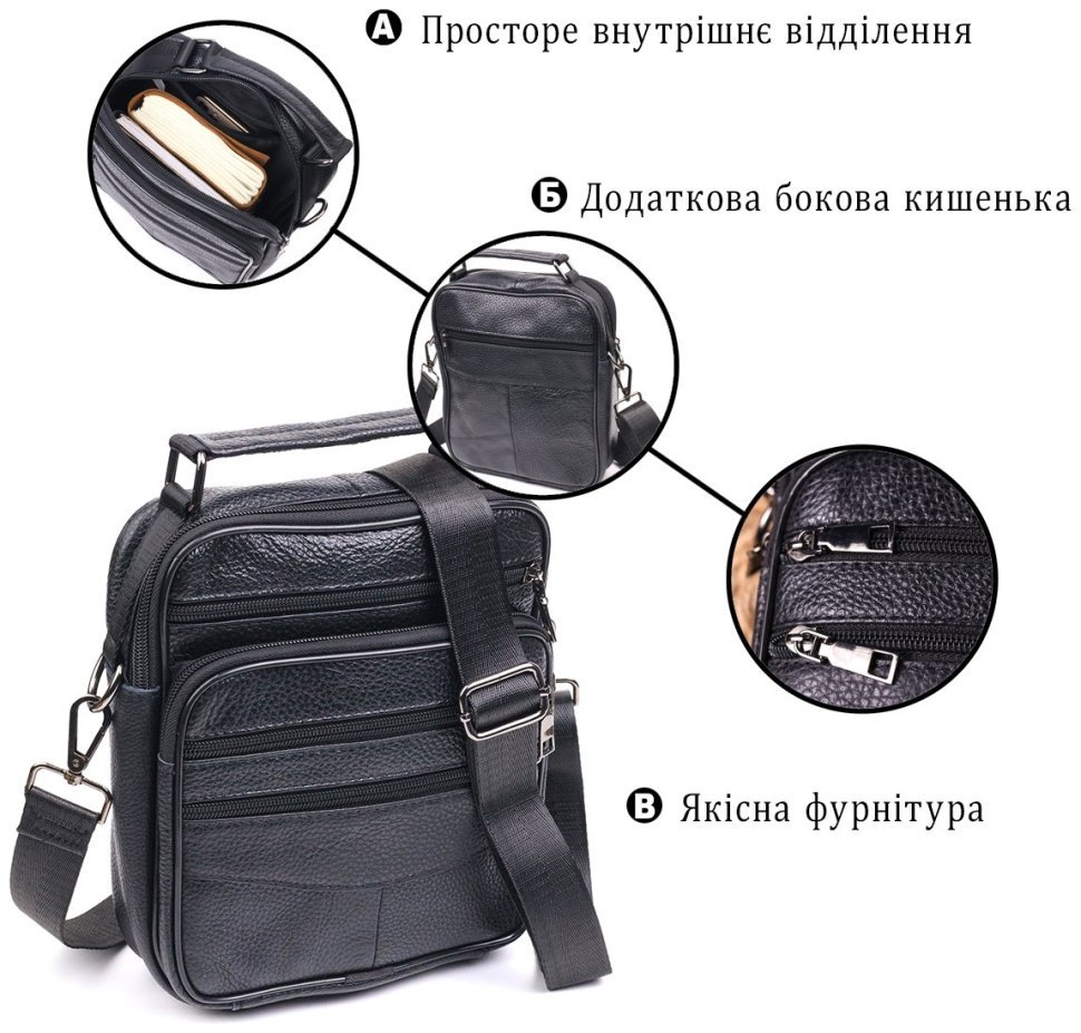 Середня чоловіча сумка-барсетка із натуральної шкіри чорного кольору Vintage 2421270 фото №11 Середня чоловіча сумка-барсетка із натуральної шкіри чорного кольору Vintage 2421270 modnotak фото №11