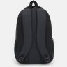 Черный мужской рюкзак из полиэстера на три отделения Aoking (59134) - 3
