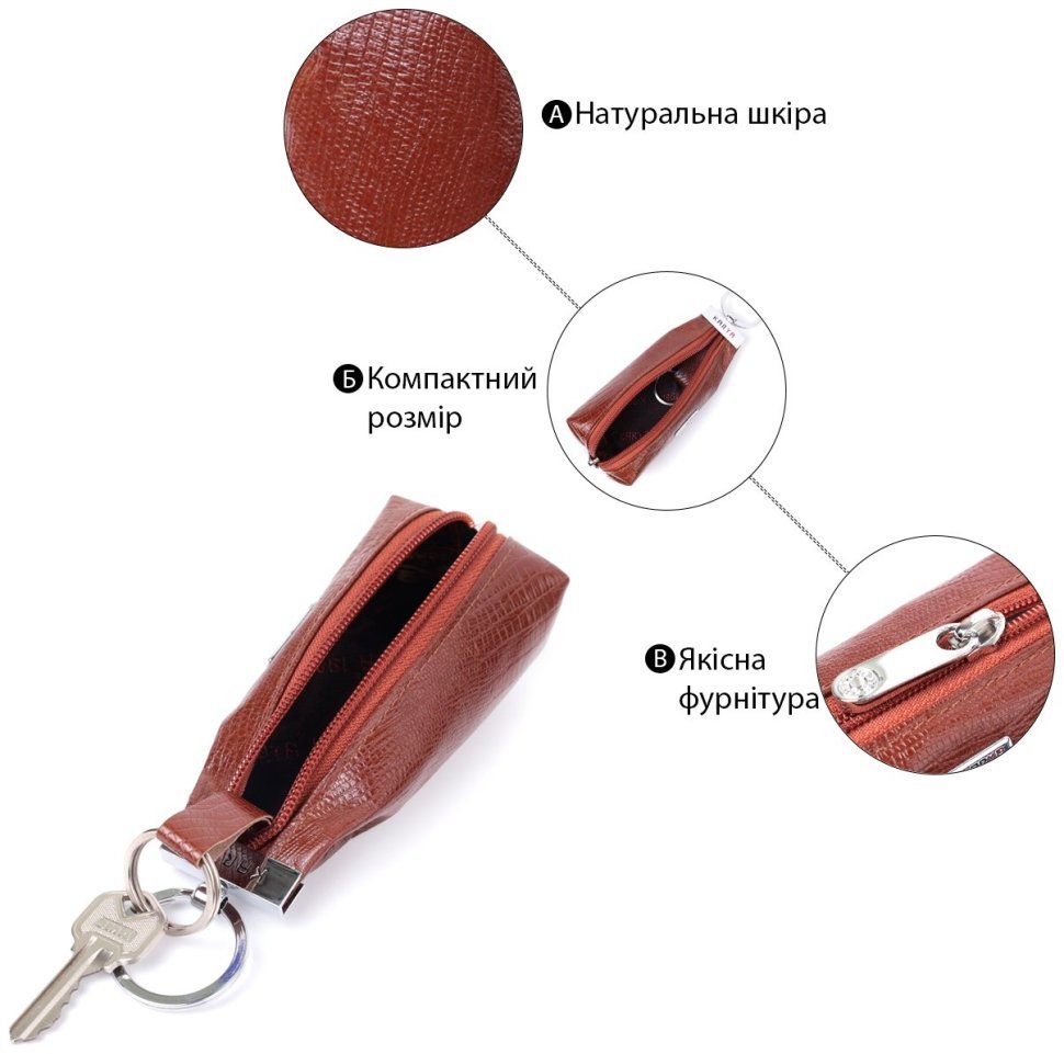 Фактурна шкіряна ключниця KARYA 22822 Рудий фото №4 Фактурна шкіряна ключниця KARYA 22822 Рудий modnotak фото №4