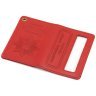 Обложка кожаная для удостоверения полиции Украины 103335 (красного цвета) фото №4 Обложка кожаная для удостоверения полиции Украины 103335 (красного цвета) modnotak фото - 4