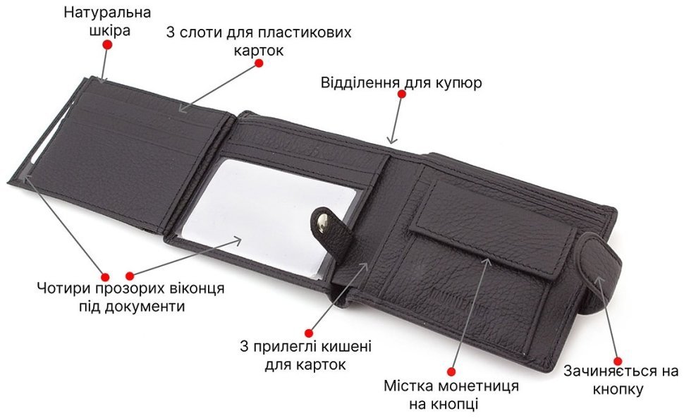 Класичне чоловіче шкіряне портмоне на застібці ST Leather (18132) modnotak фото №4