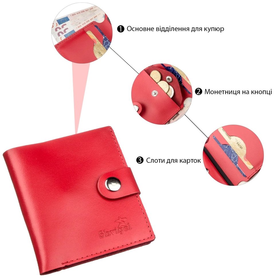 Женский кожаный компактный кошелек красного цвета с монетницей SHVIGEL (2416219)