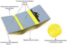 Яркий женский кожаный кошелек тройного сложения З Україною в серці - Grande Pelle (13129)