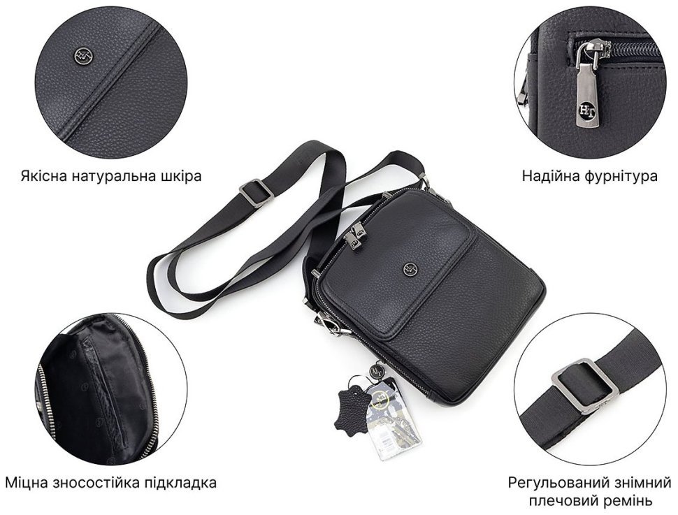 Чоловіча шкіряна сумка з каркасом жорсткості H.T Leather (10260) modnotak фото №5