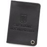 Кожаная обложка для служебного удостоверения Leather Collection 103336 (черная) фото №1 Кожаная обложка для служебного удостоверения Leather Collection 103336 (черная) modnotak фото - 1