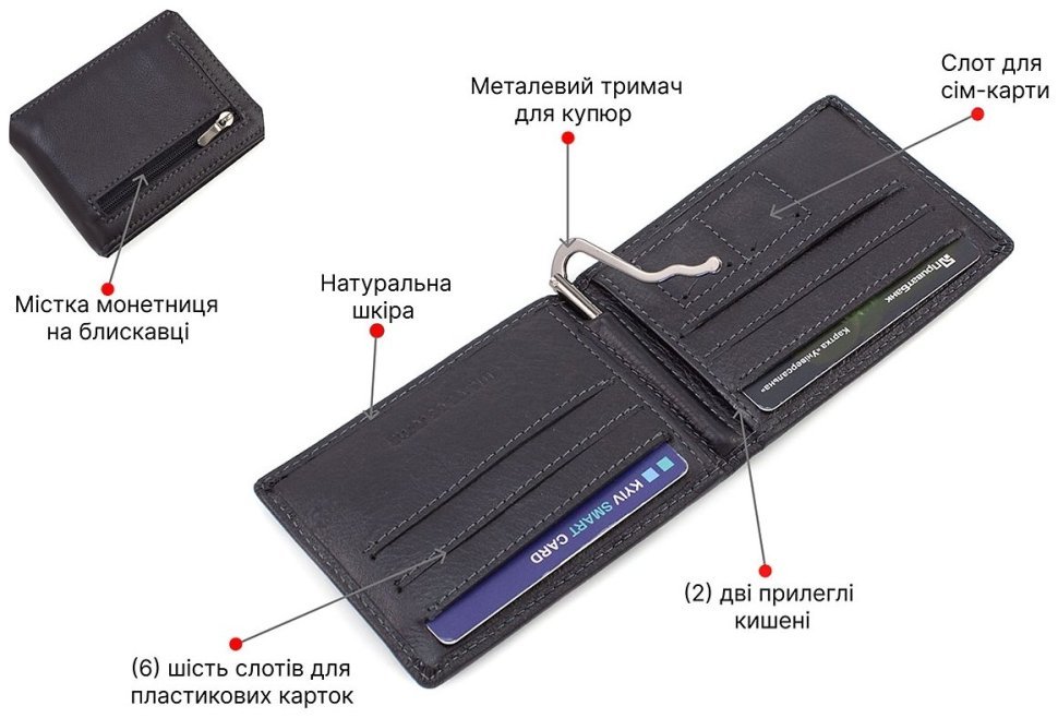 Кожаный мужской зажим для денег и карточек Marco Coverna (16573) фото №4 Кожаный мужской зажим для денег и карточек Marco Coverna (16573) modnotak фото №4