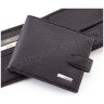 Черное мужское портмоне с фиксацией на кнопку KARYA (0411-45) - 1