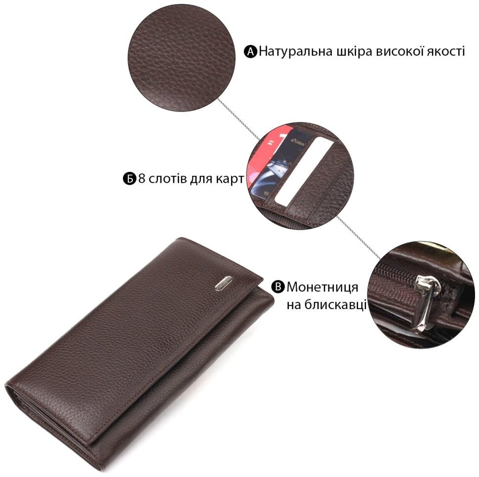 Великий жіночий шкіряний гаманець коричневого кольору з клапаном на кнопці CANPELLINI (2421526) modnotak фото №10