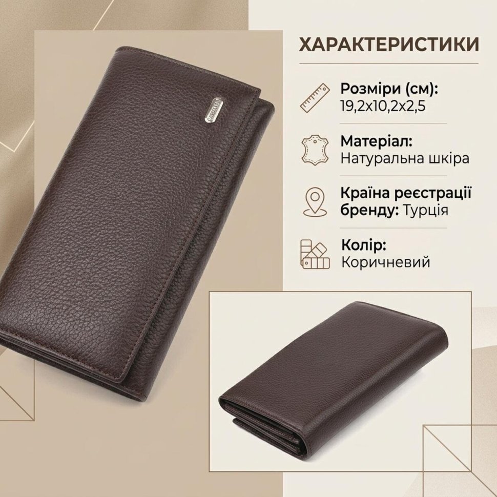 Великий жіночий шкіряний гаманець коричневого кольору з клапаном на кнопці CANPELLINI (2421526) modnotak фото №14