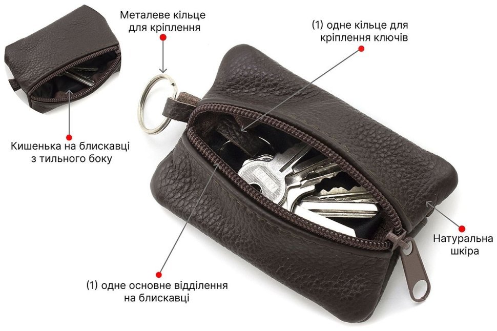 Небольшая кожаная ключница коричневого цвета на молнии ST Leather 70837 modnotak фото №4