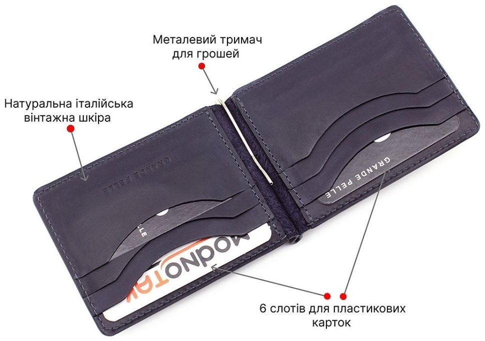 Універсальний затискач для купюр з вінтажній шкіри Grande Pelle (13163) modnotak фото №4