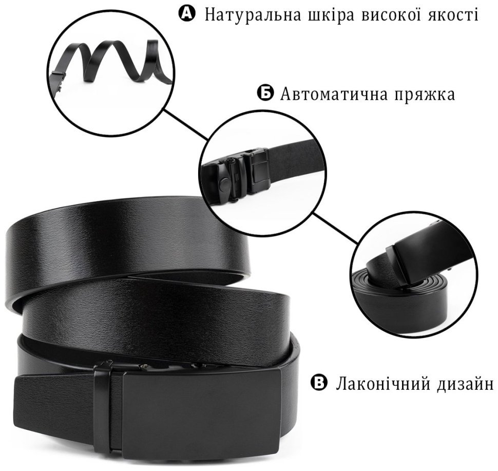 Классический мужской кожаный ремень под брюки с черной пряжкой-автомат Vintage 2420302 modnotak фото №8