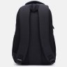 Мужской текстильный рюкзак в черном-синем цвете Aoking (56037) - 3
